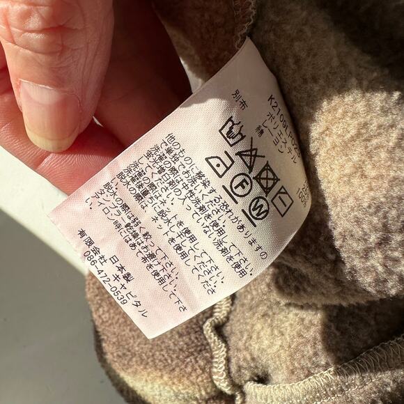 Kapital Peace Fleece Smoky Tan & Brown Tie Dye Easy Jogger Pant 3 Large - Picture 14 of 16